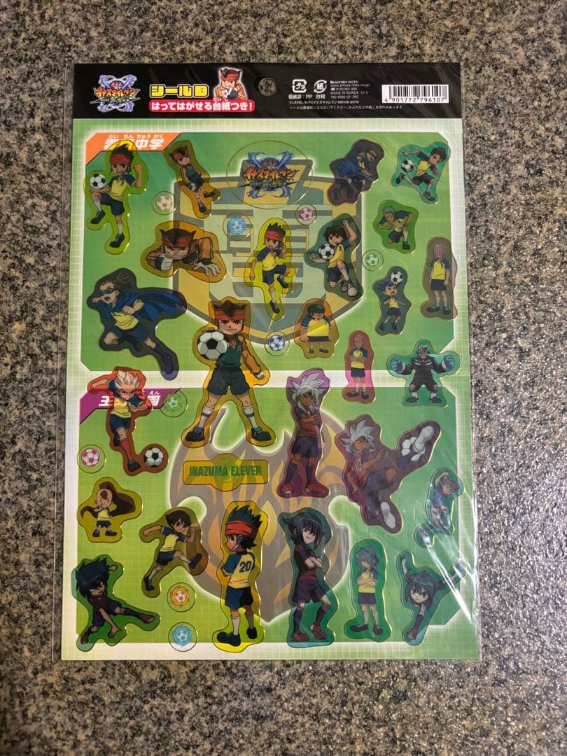 イナズマイレブンカード　新品未開封　おまけ付き
