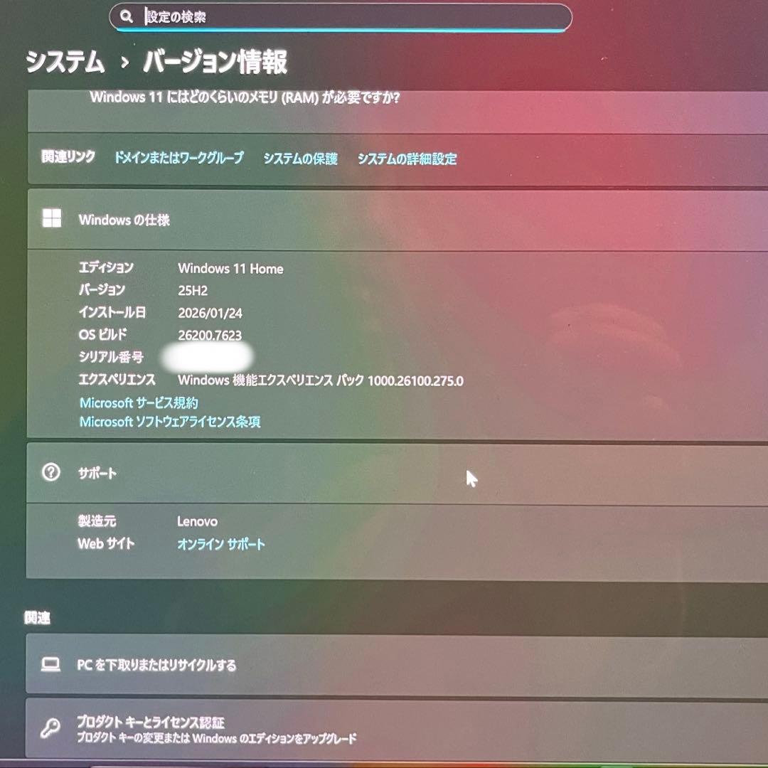 【ジャンク】Lenovo Yoga 7 14ARB7