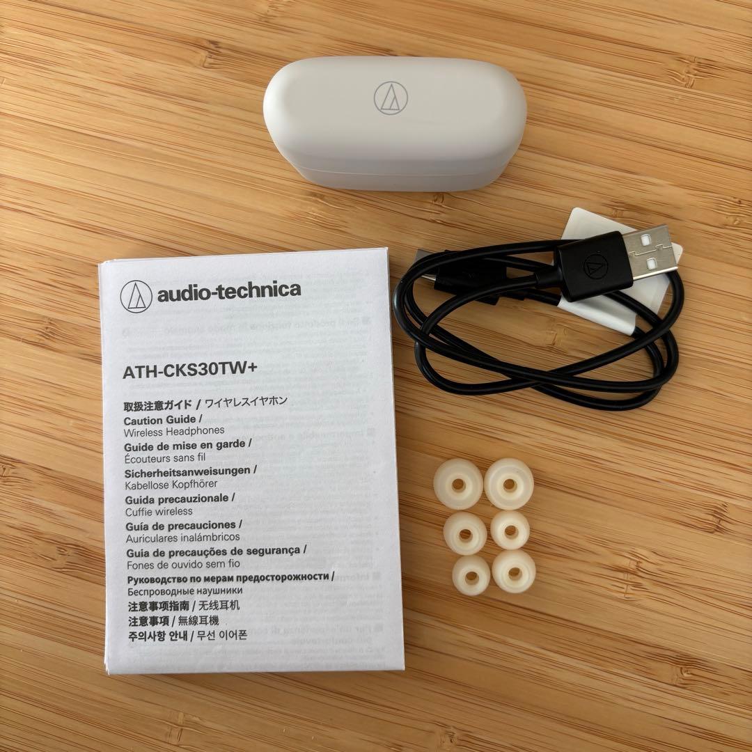 オーディオテクニカ　ath-cks30tw+ ライトベージュ