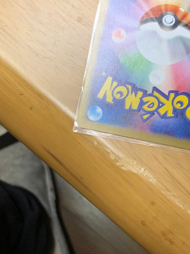 【美品】ポケモンカード ニャース SR 170/170 ・PSA鑑定用