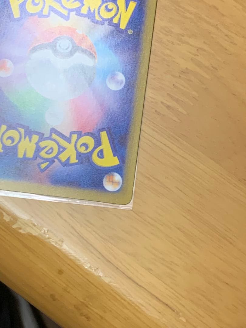 【美品】ポケモンカード ニャース SR 170/170 ・PSA鑑定用