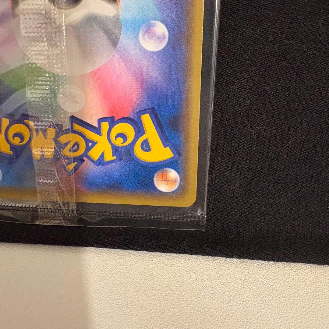 未開封　YU NAGABA ピカチュウ プロモカード 208/S-P 長場雄