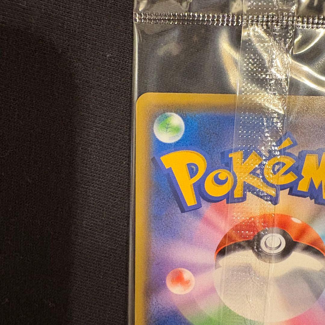 未開封　YU NAGABA ピカチュウ プロモカード 208/S-P 長場雄