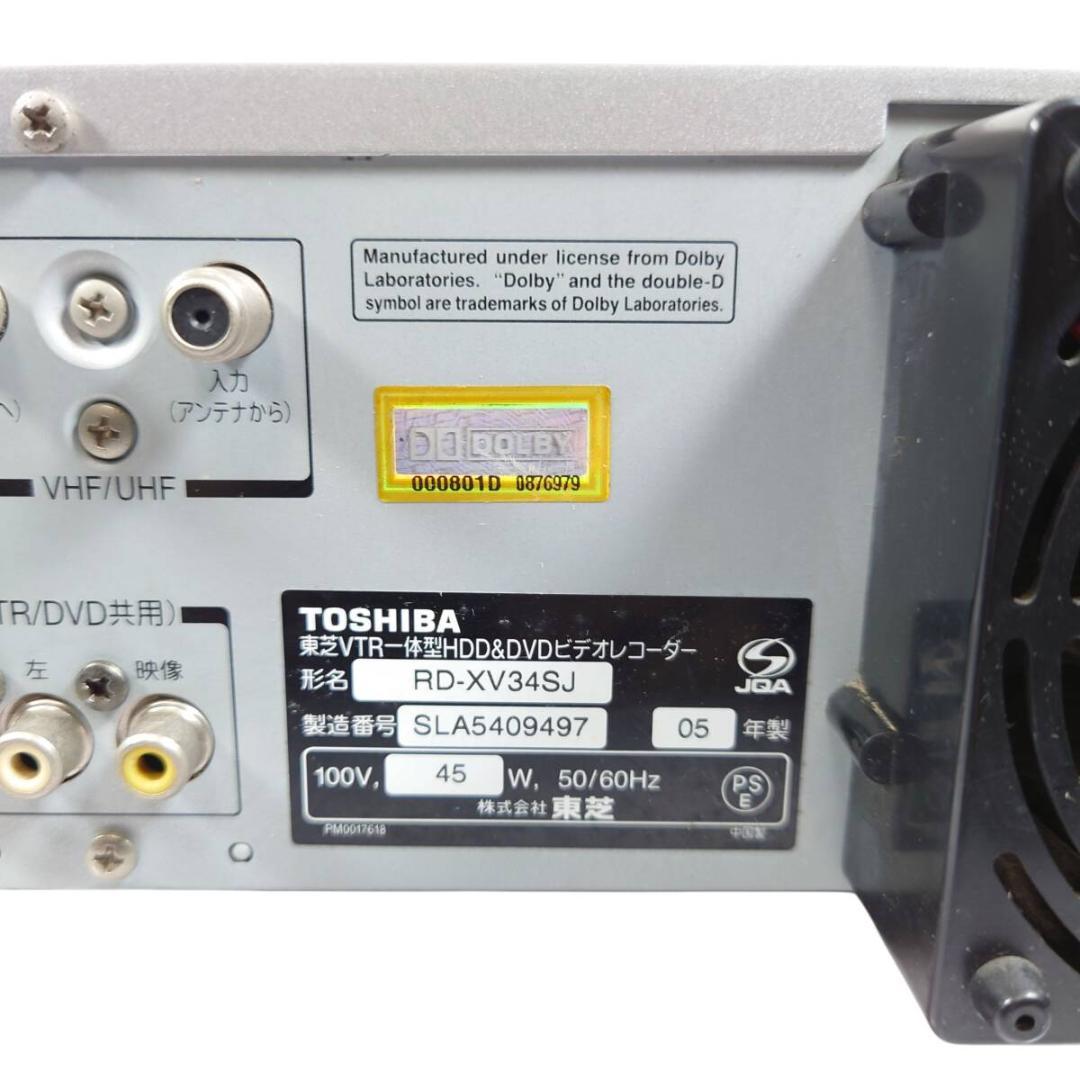 メンテ済み☆東芝 RD-XV34SJ HDD/VHS/DVDレコーダー ビデオ