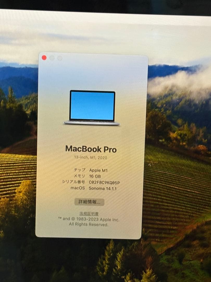 ⭐️M8101A⭐️MacBook Pro Apple M1 A2338 2020