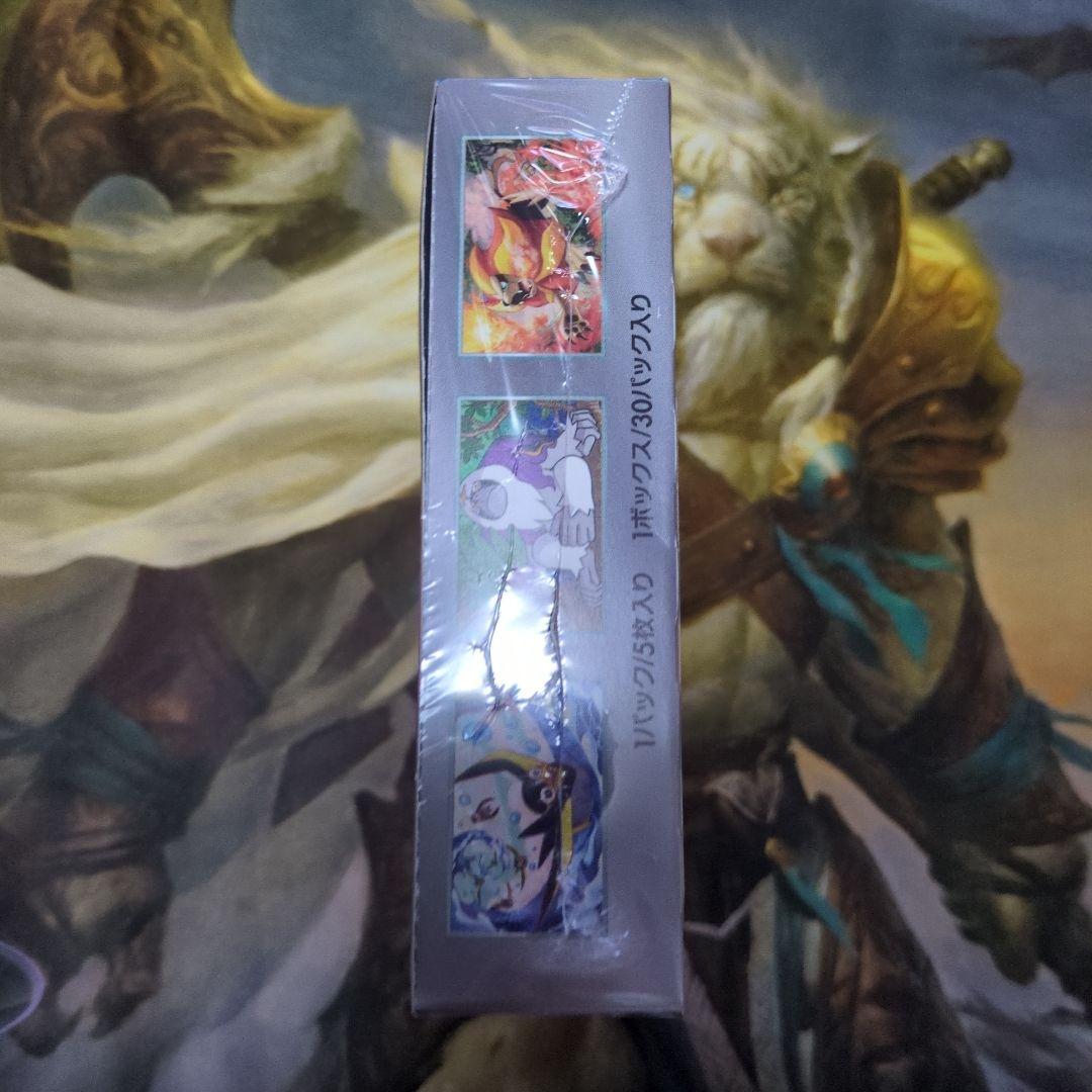 ポケモンカードゲーム　トリプレットビート　1BOX