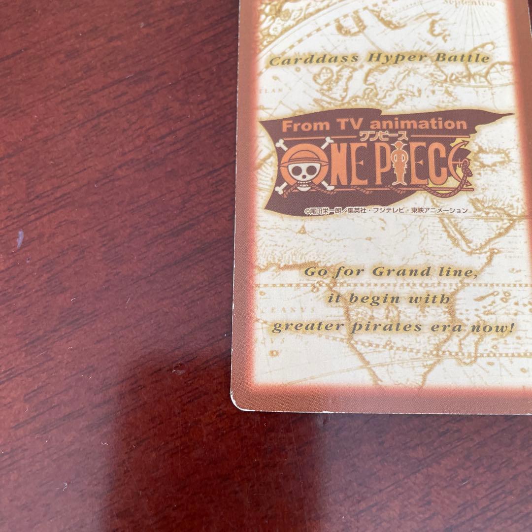 旧ワンピースカード　ルフィ C01