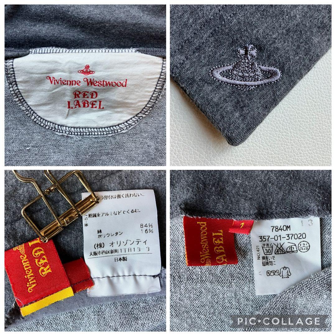 ヴィヴィアンウエストウッド 変形パーカー ダブルジップ オーブ サイズ1