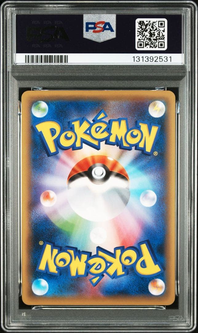 MボーマンダEX PSA10　ポケモンカード　プロモ