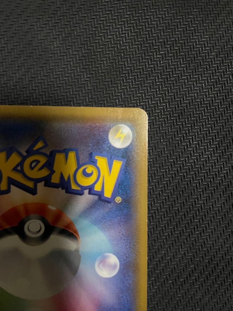 【ポケモンカード】メガヤミラミ＆バンギラスGX SR SA 102/094