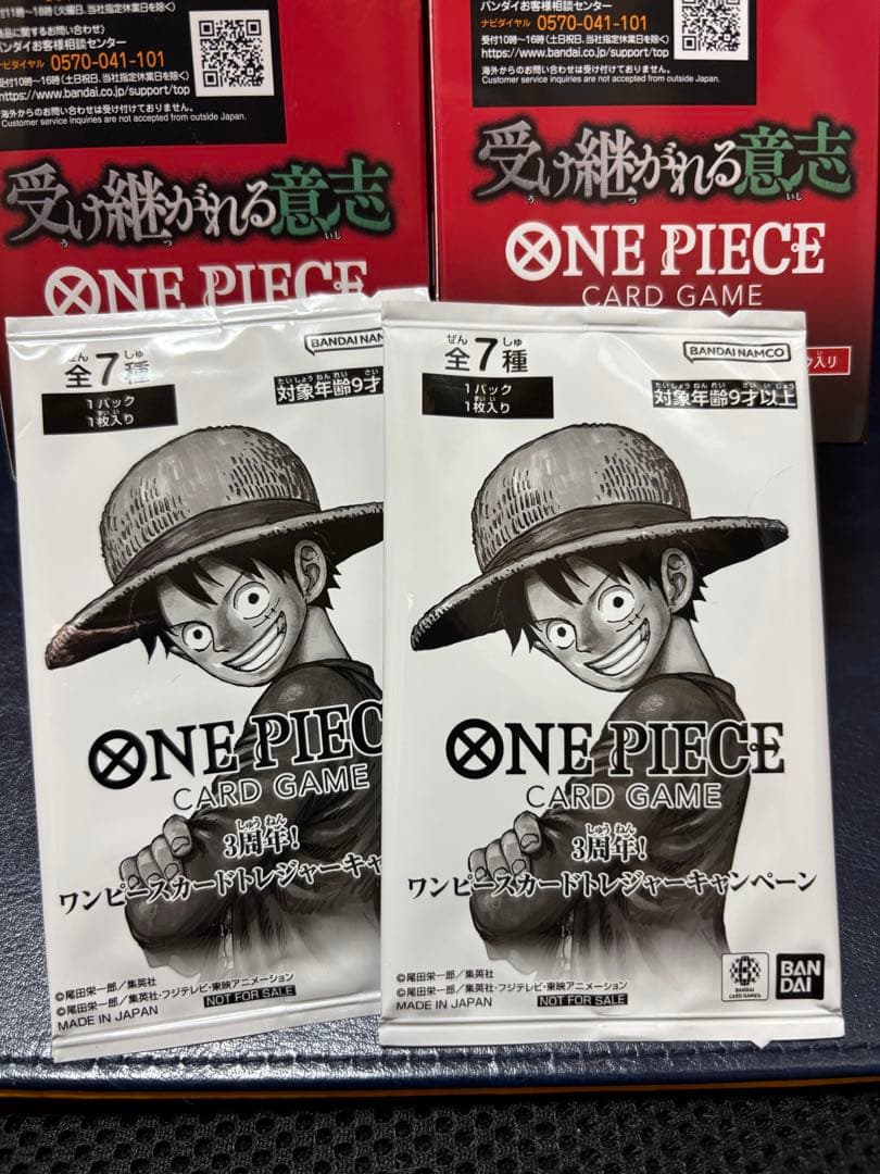 ワンピースカード 受け継がれる意志 2BOX【テープ付き】プロモ2枚付き