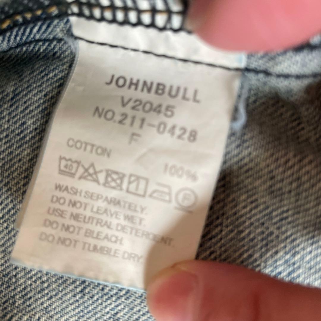 【アティック バイ ジョンブル】 TRACKER ジャケット