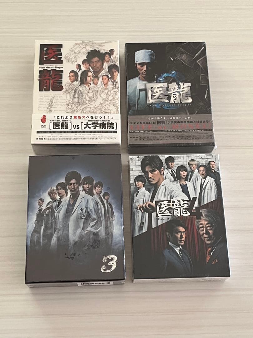 医龍DVD