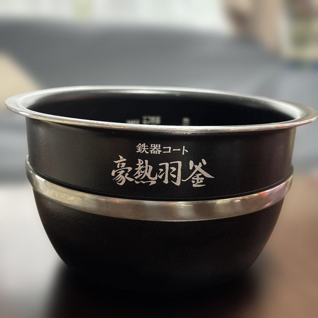 豪熱羽釜 鉄器コート 5.5合炊き