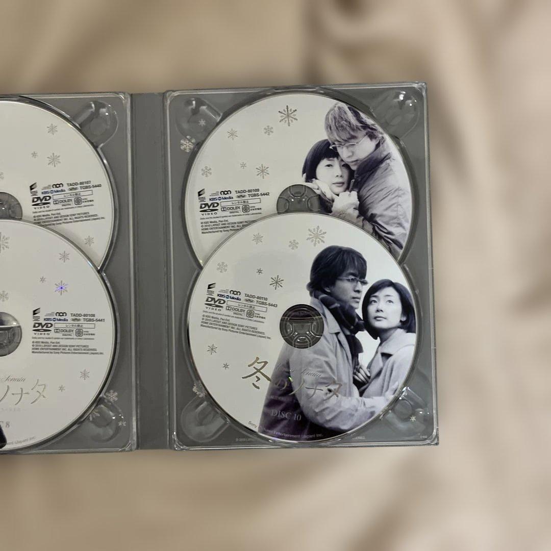 全14枚　KBSノーカット完全版 冬のソナタ　DVD-BOX 初回特典ディスク付