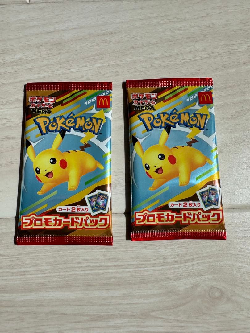 ポケモンカード　プロモカード　ピカチュウ