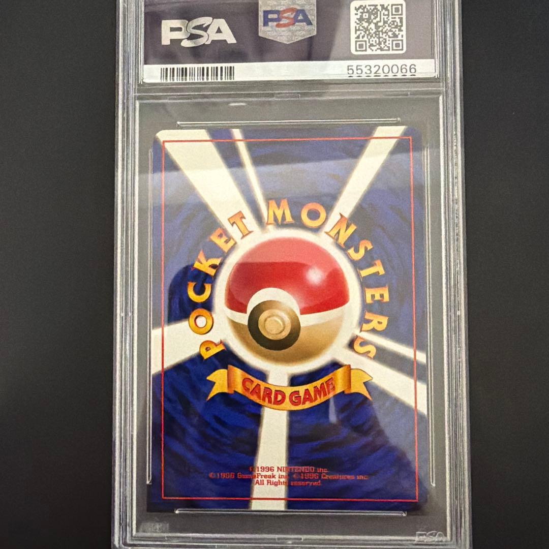 PSA10 旧裏 エリカのピクシー　ジム拡張第1弾「リーダーズスタジアム」