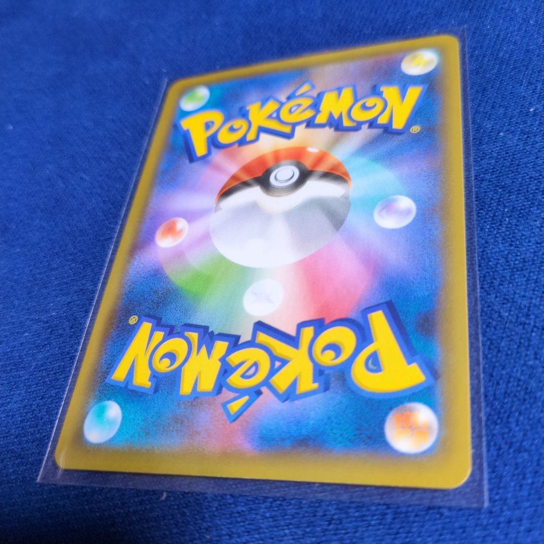 富*江様 リザードン 25th 　プロモ　ポケモンカード