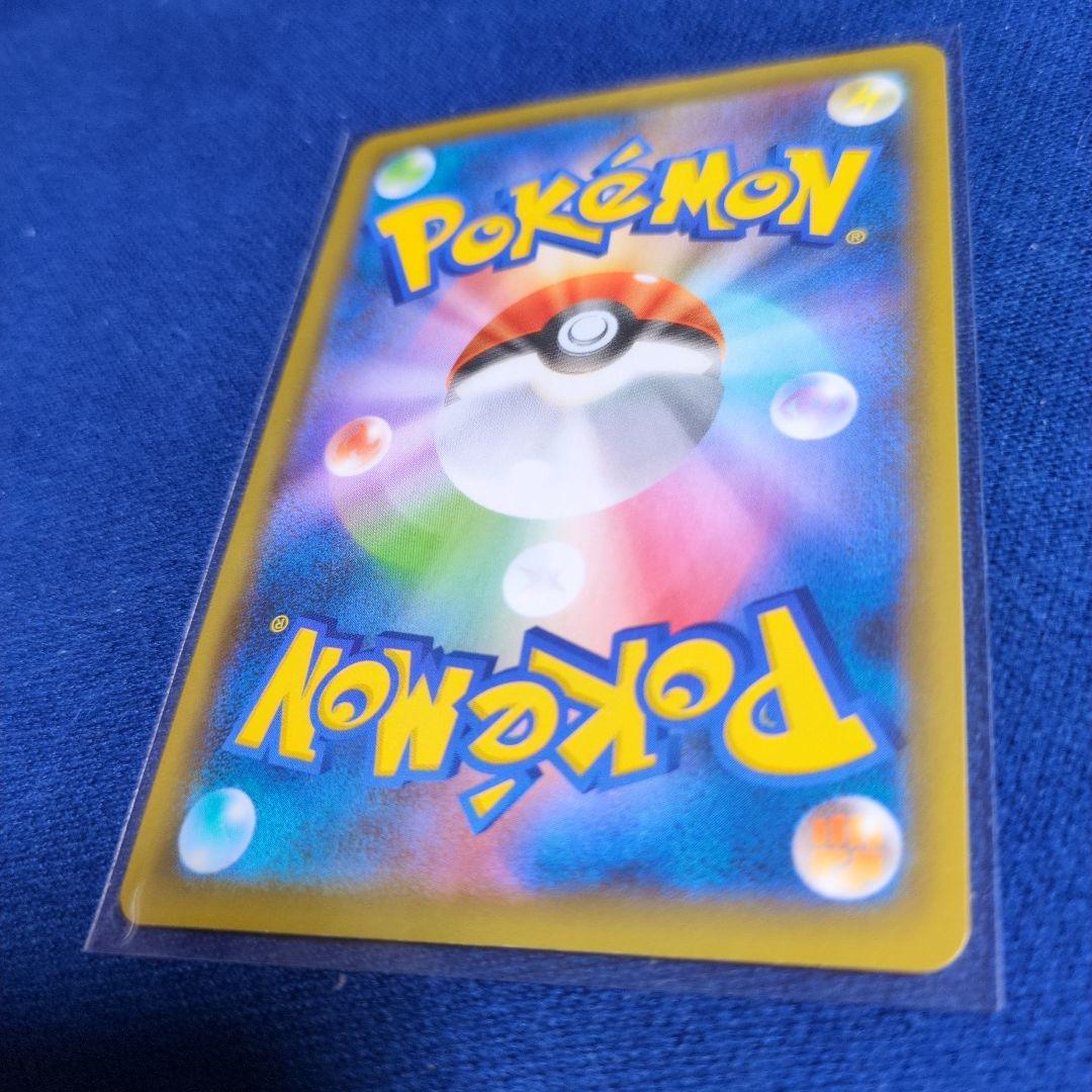 富*江様 リザードン 25th 　プロモ　ポケモンカード