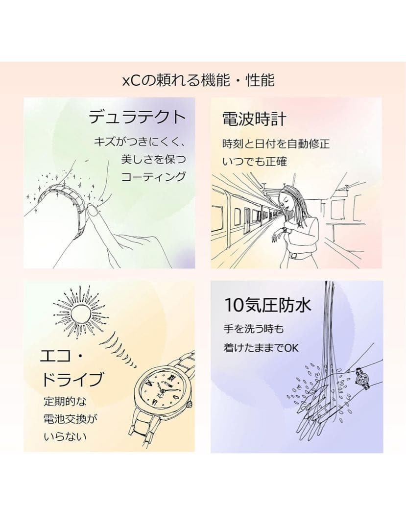 今値下げ中！新品箱付き　CITIZEN xC 25mm 腕時計　クロスシー