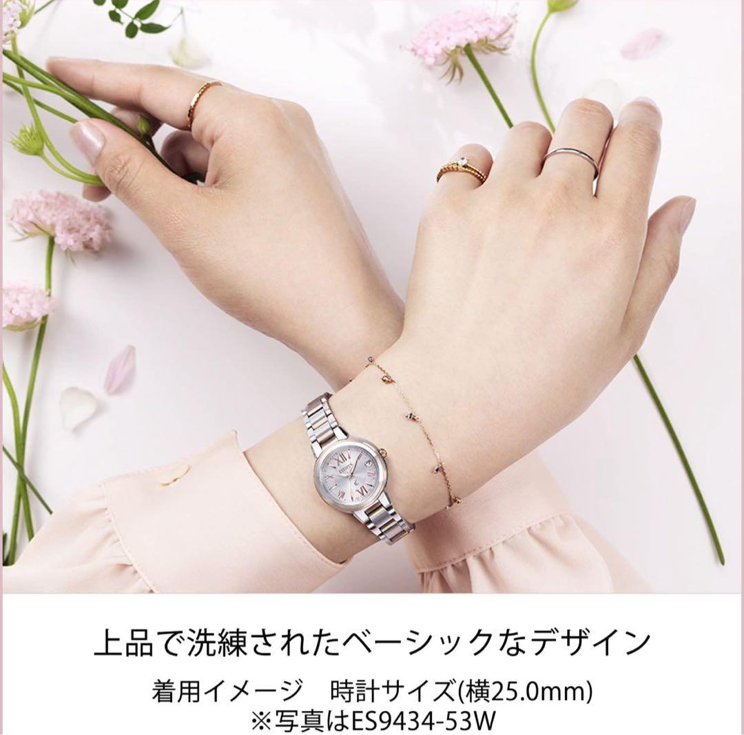 今値下げ中！新品箱付き　CITIZEN xC 25mm 腕時計　クロスシー