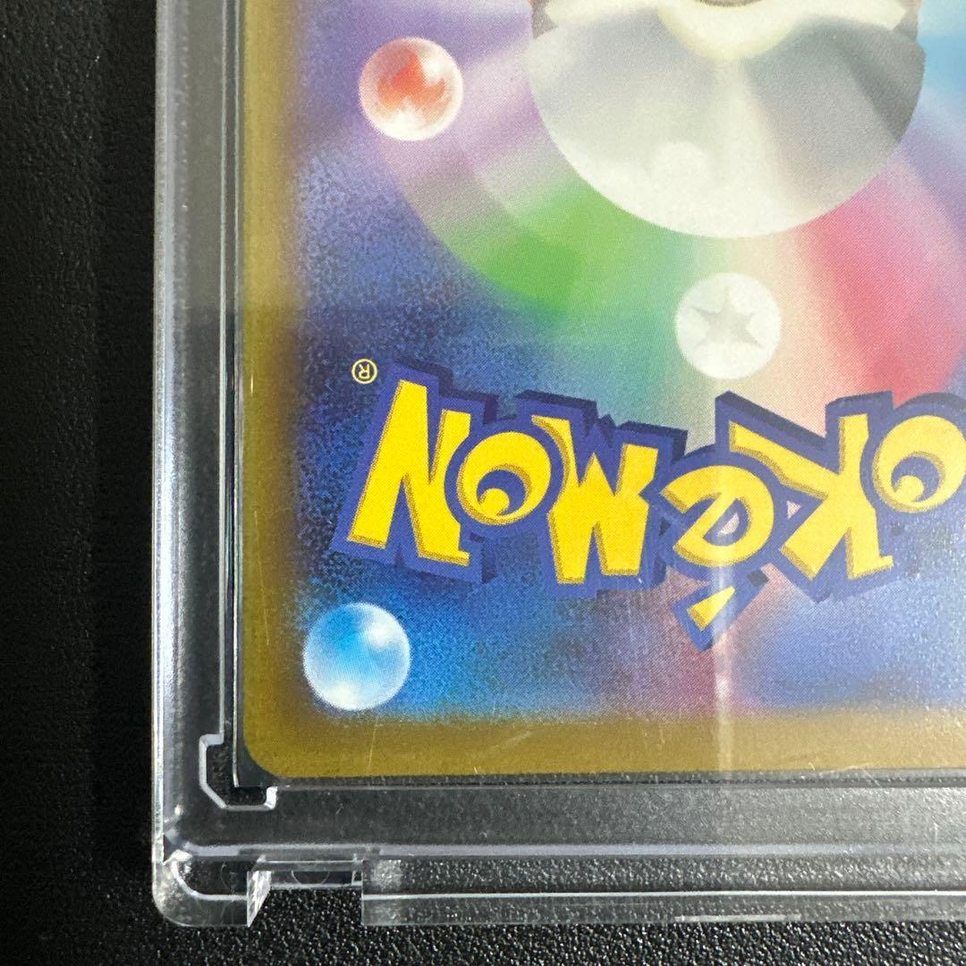 [マグネットローダー付き]アルセウスVSTAR UR