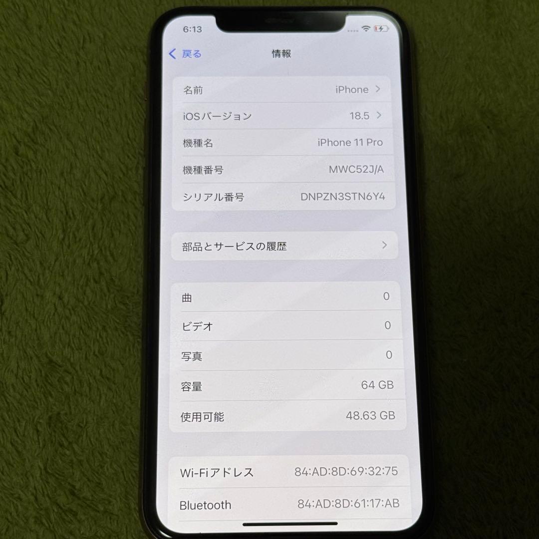 iPhone 11 Pro 64GB ゴールド SIMフリー スマホ Apple