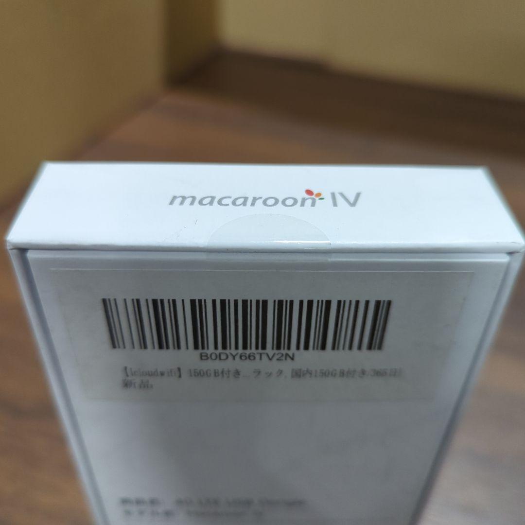 ポケットWiFi 150ギガ付き365日IcloudWiFi バッテリーレス