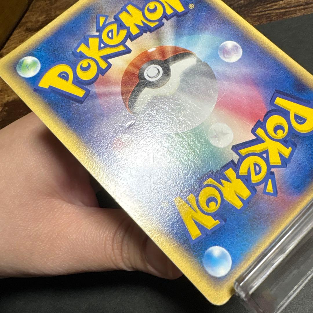 レックウザ δ-デルタ種 1ED　015/052 ホロンの幻影