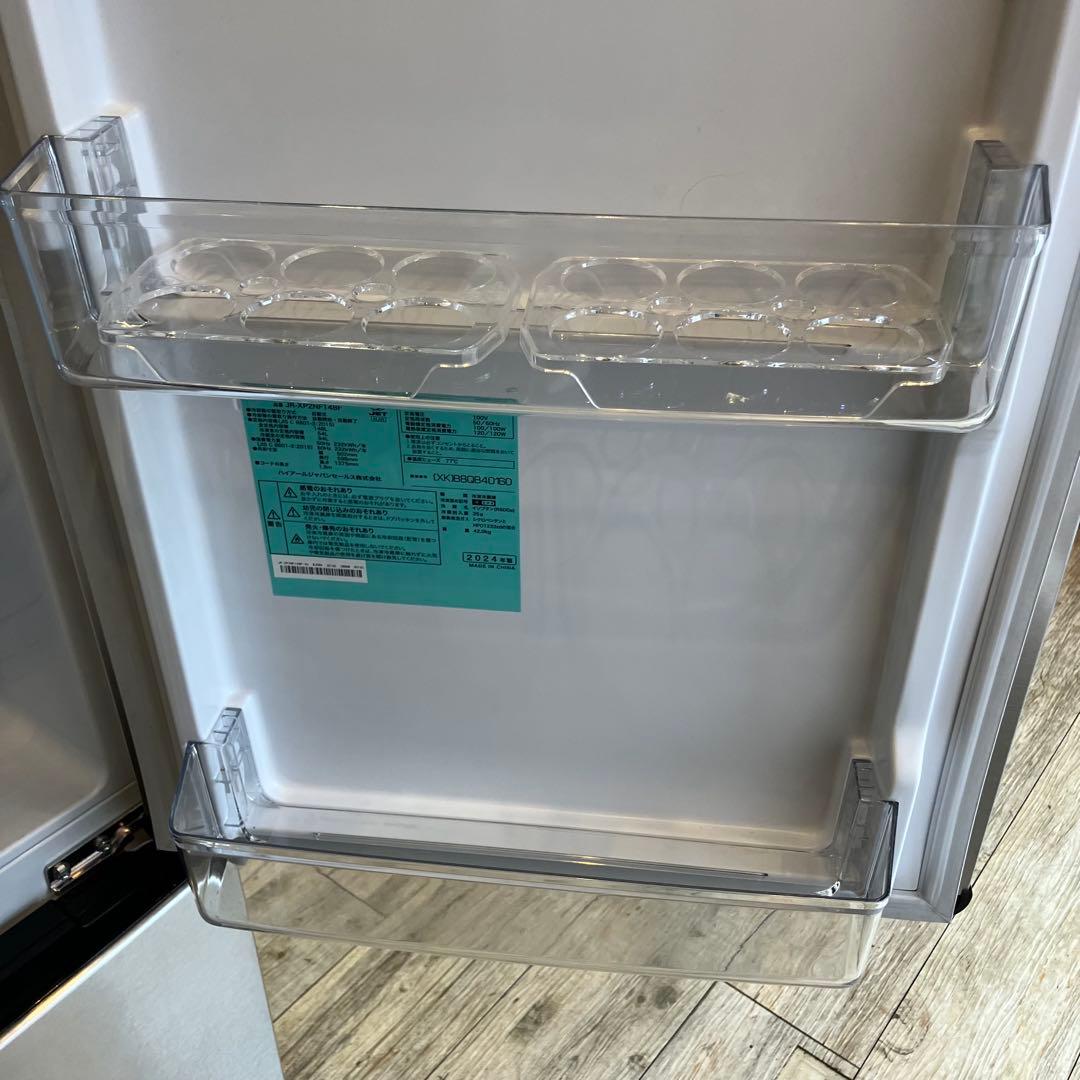 2024年製 ハイアール 冷蔵庫 148L 1ヶ月使用 JR-XP2NF148F