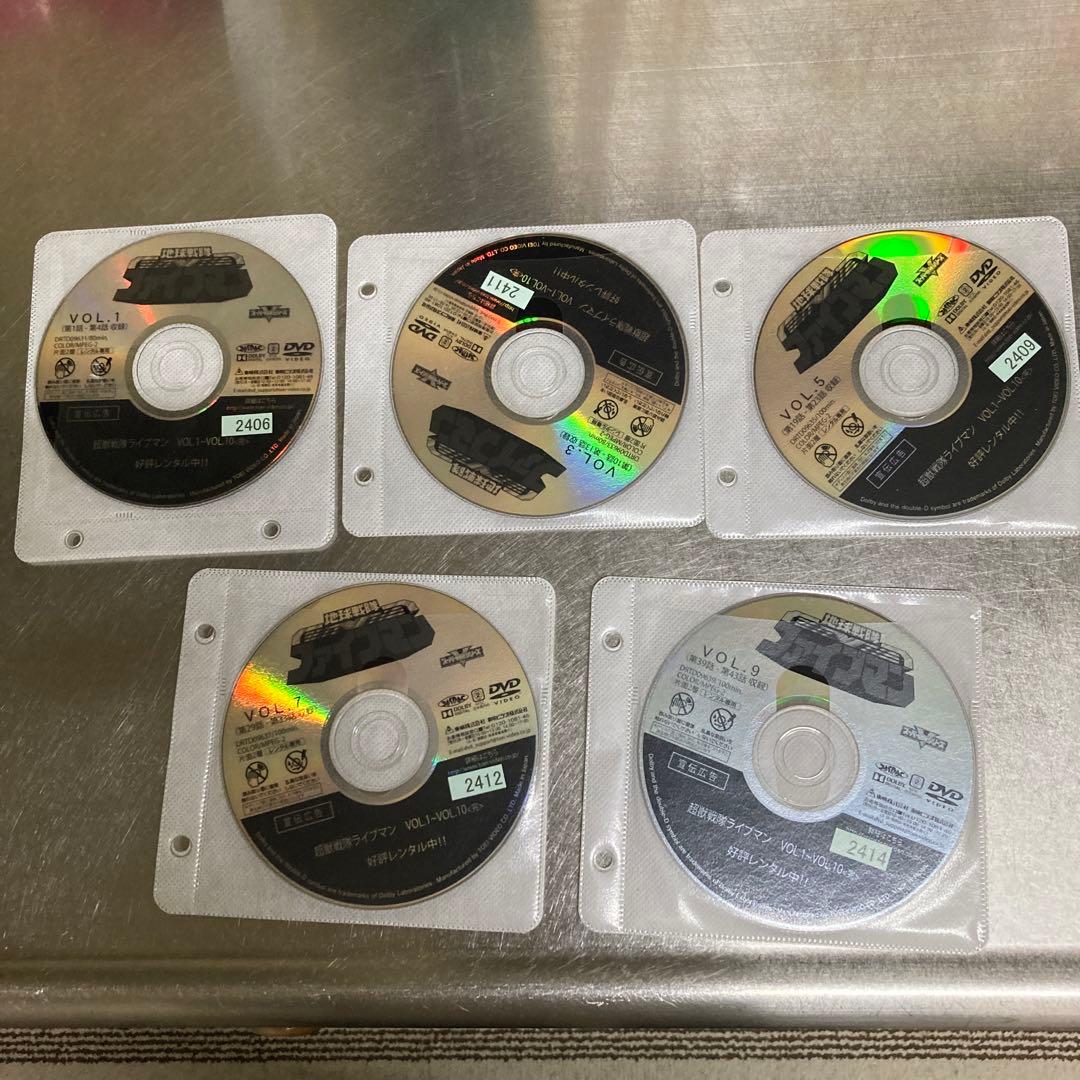 地球戦隊ファイブマン DVD全巻10枚　レンタル落ち