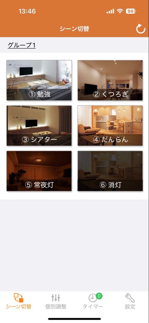 パナソニック　リンクスタイル　シーリングLGCX31171 Bluetooth