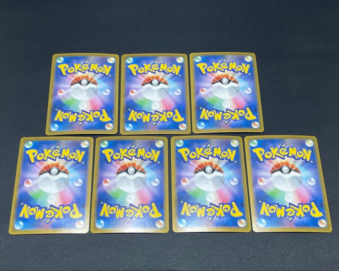 ポケカ VMAXクライマックス SR加工 エラー 全30種