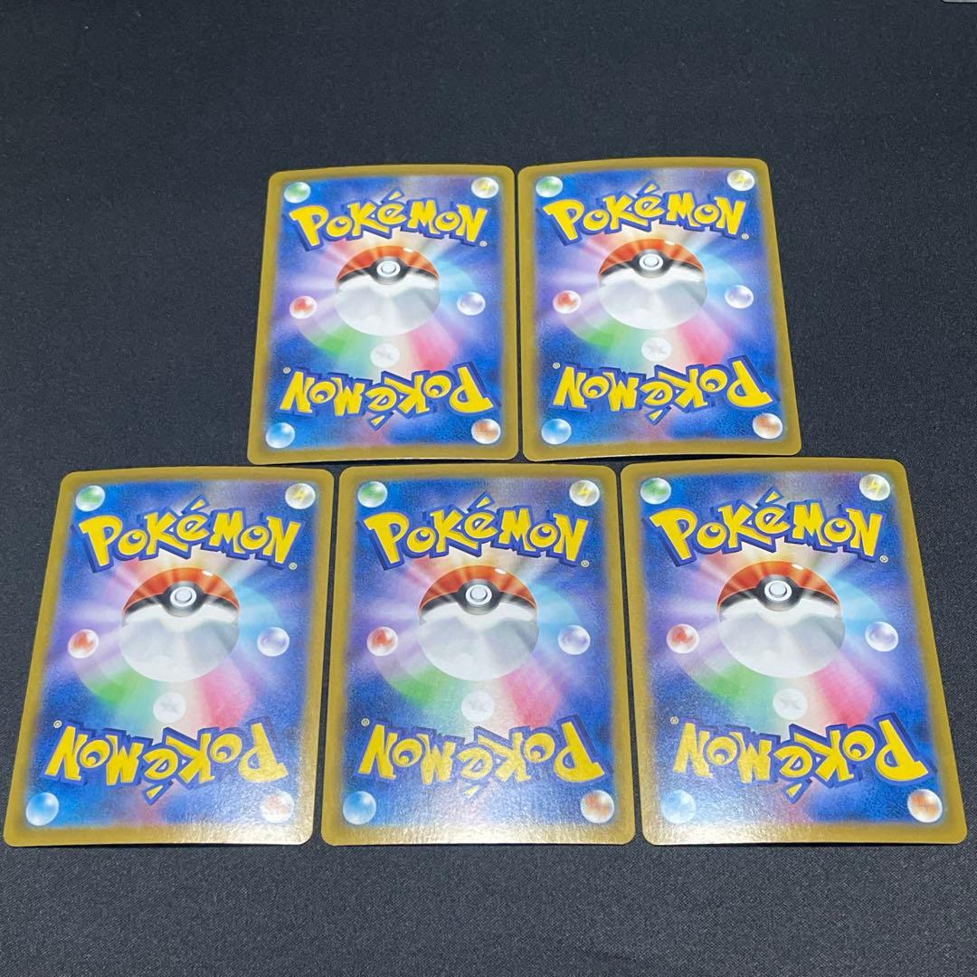 ポケカ VMAXクライマックス SR加工 エラー 全30種