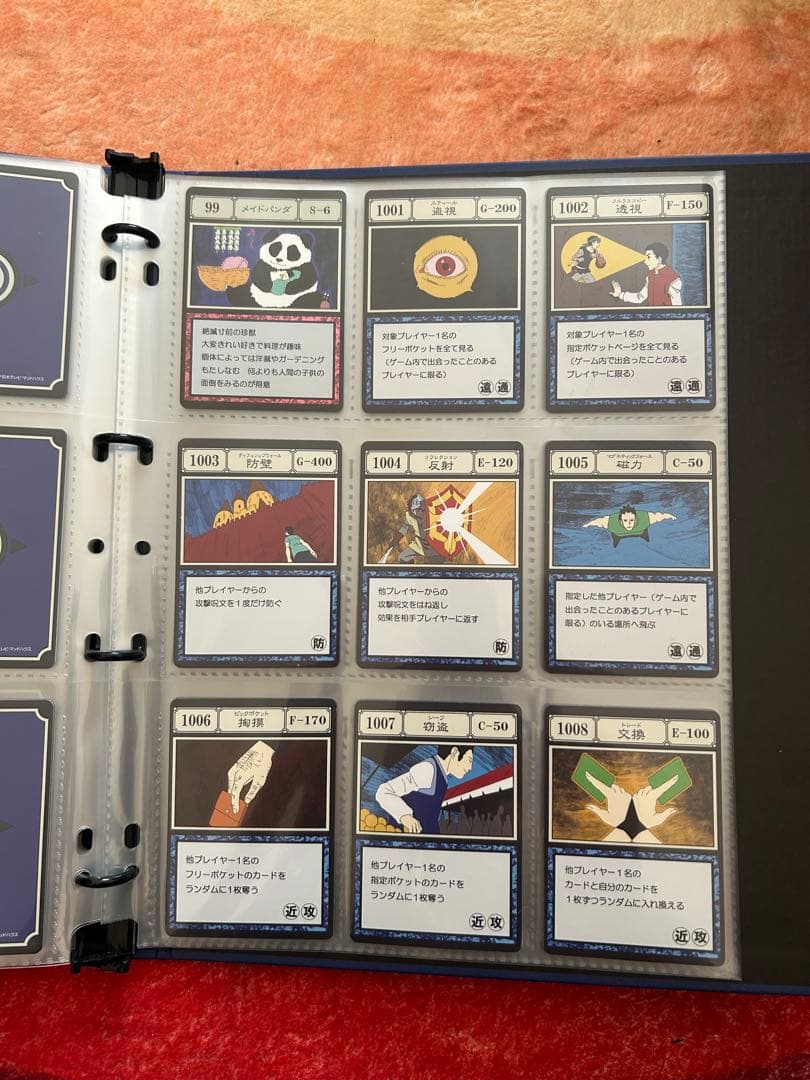 ハンターハンター　グリードアイランド　パーフェクトコレクタブルセット