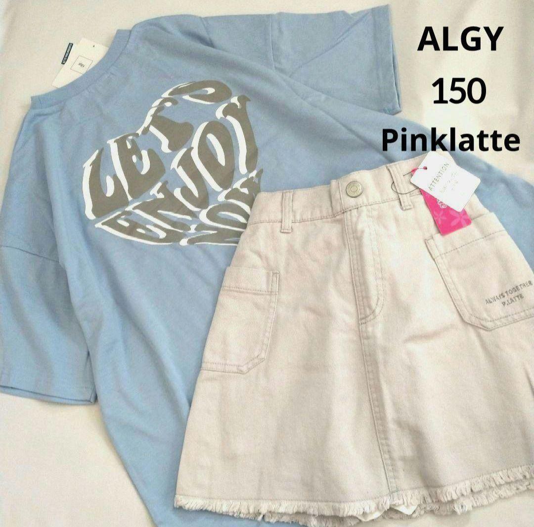 ぽぽ★新品 ピンクラテ★スウェットコ－デセット 140