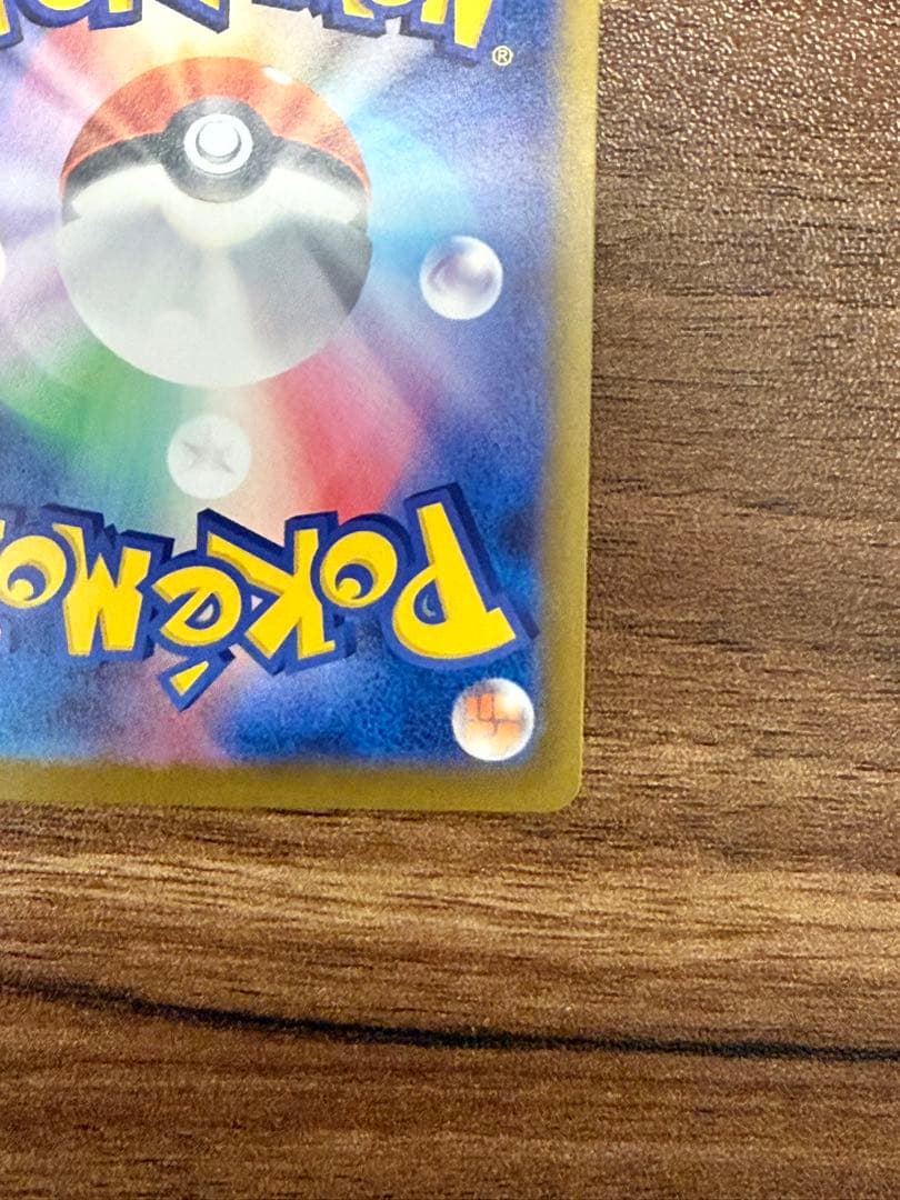 【新品未使用】メイのはげまし sar sr セット販売