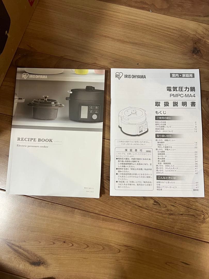IRIS OHYAMA 電気圧力鍋 PMPC-MA4 2021年製