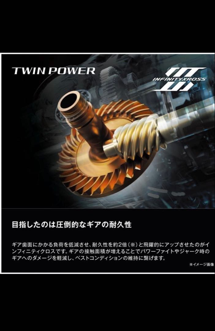 極美品　シマノ　現行ツインパワー　3000MHG