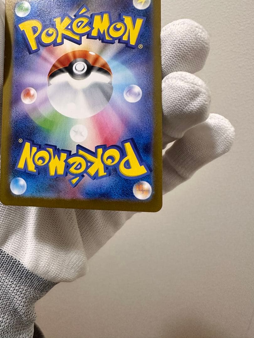 ポケモンカードゲーム ポケカ ブラッキーex SAR