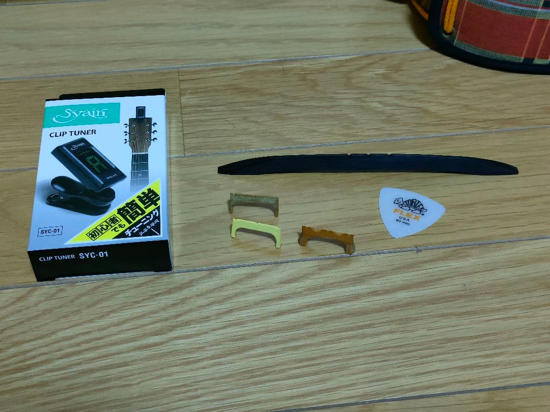 真壁型 人工皮三線セット 沖縄三線 琉球 三味線