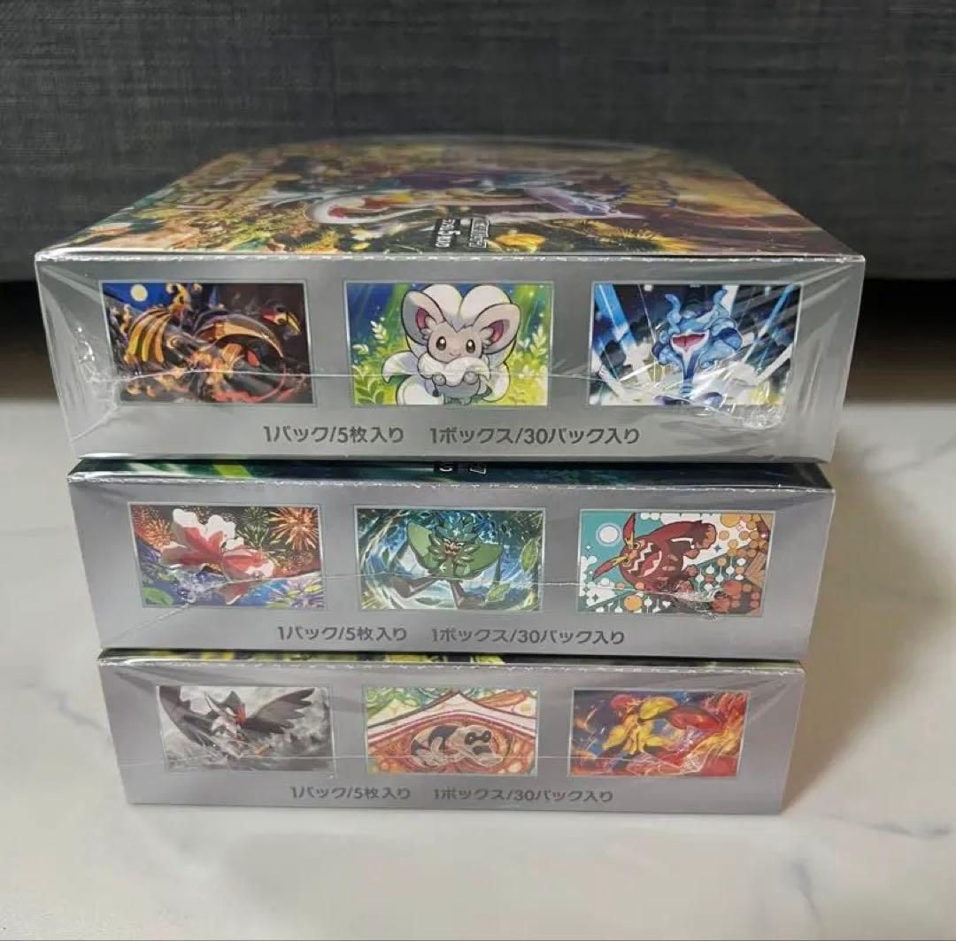 値下げしました本日限り‼️ポケモンカードゲーム 3ボックスセット
