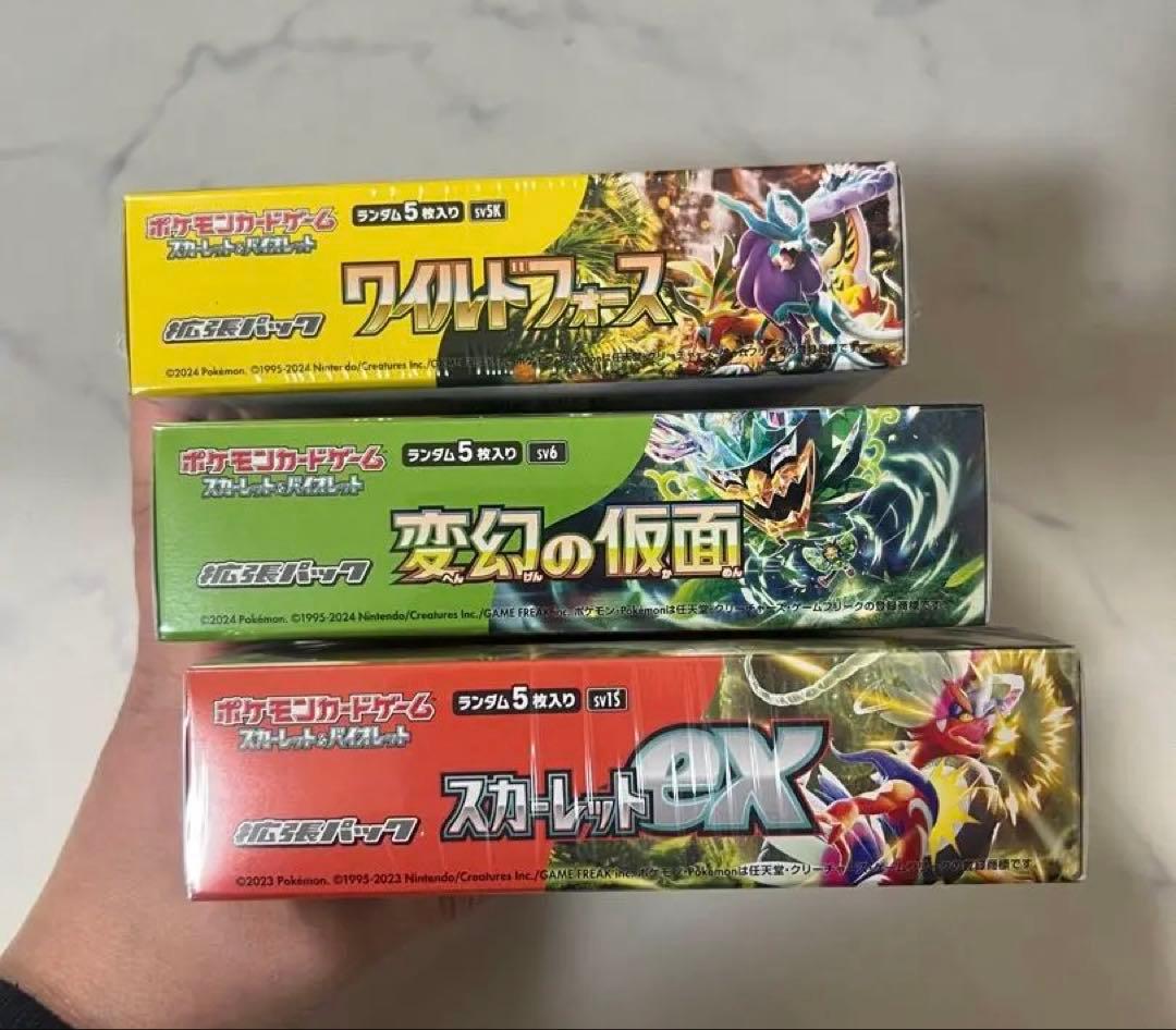 値下げしました本日限り‼️ポケモンカードゲーム 3ボックスセット