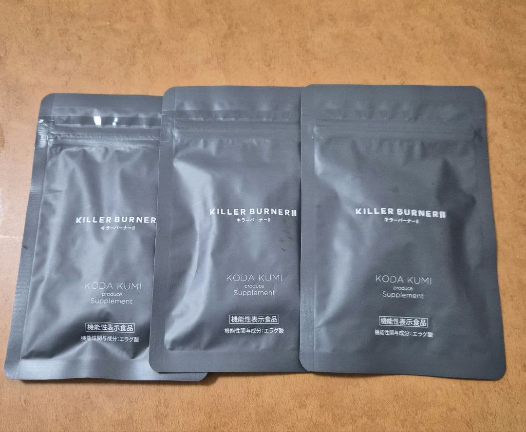 KILLER BURNER II ダイエットサプリ 45粒　3袋セット