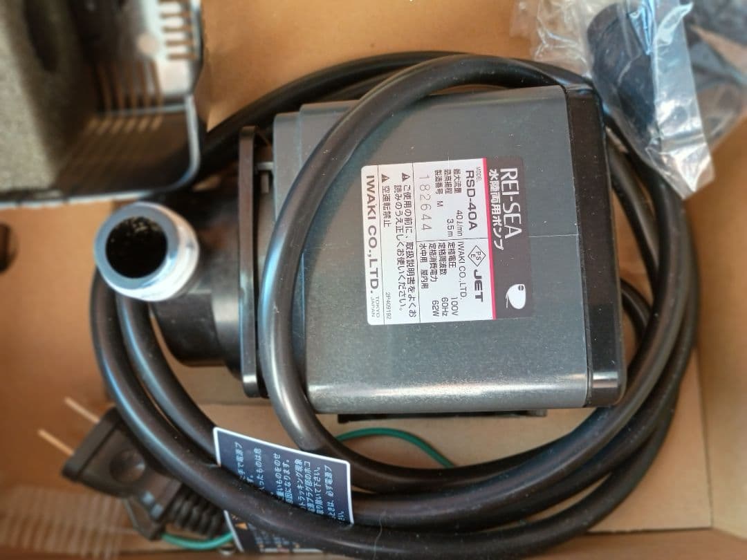 中古 レイシー水陸両用ポンプ RSD-40A 60Hz
