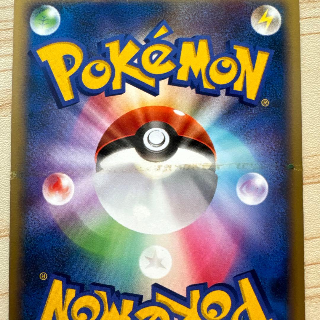 ブラッキー　 δ-デルタ種（ホロンの幻影）　アンリミテッド