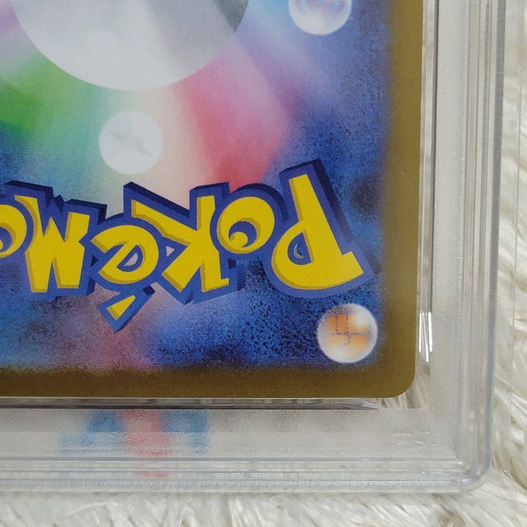 PSA10 Nの筋書き SAR 173/086 ポケモンカード ポケカ