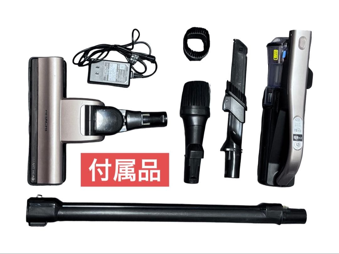 HITACHI 日立 掃除機 ラクかる PV-BHL2000J 2021年製