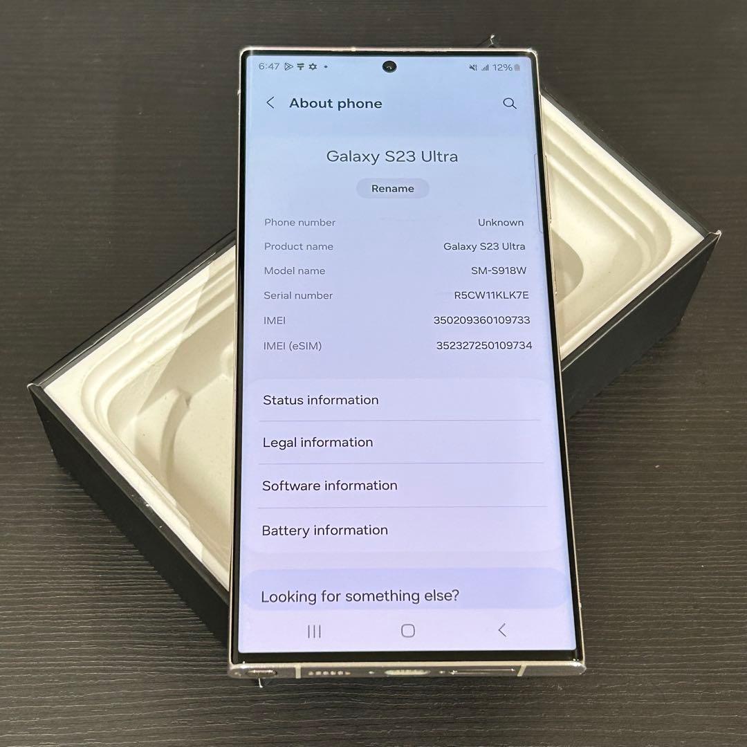 【特別割引】中古品 ギャラクシー S23 Ultra｜256gb｜SIMフリー版