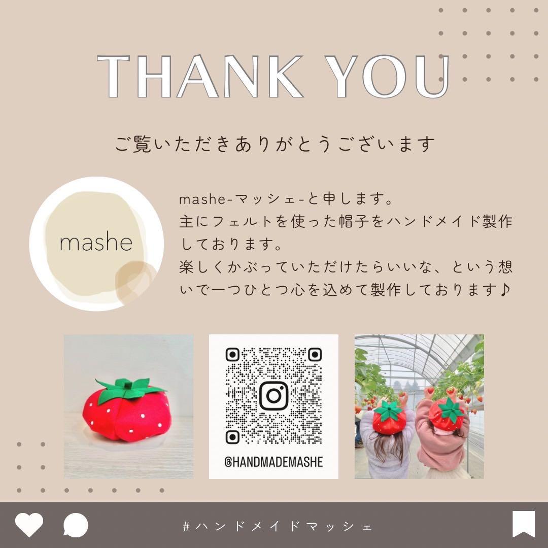 ＊グリーンちゃん＊いちご帽子 全５種 各４点 計20個セット